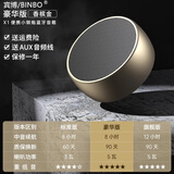 一诺悦动德国柏林之声高端无线蓝牙音箱台式电脑低音炮大音量卧室家庭影院便携式HiFi高音质 【豪华版】香槟金 207