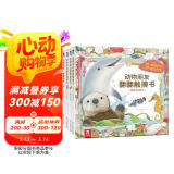动物朋友翻翻触摸书（套装共4册）0-2岁幼儿启蒙乐乐趣童书仿真触感立体书    图书开学季    图书开工开学季