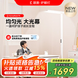 琪朗（KINGLONG）大路灯落地护眼台灯【国家补贴】立式护眼学习灯ALED全光谱P3