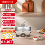 ERNTE昂特小绿锅 电火锅 电热锅 电煎锅平底锅 多功能锅适合1~2人 宿舍 家庭用 3秒加热 德国小绿锅 2L 兔子锅【含蒸架+不含煎盘】