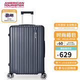 美旅箱包行李箱24英寸拉杆箱可扩容轻盈大容旅行箱薯条箱炭灰色79B密码箱