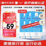 芭克官方kelocote美国疤克巴克祛疤膏祛疤硅凝胶0.5g*6共3g装