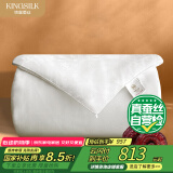 钱皇步步生莲蚕丝被100%双宫茧桑蚕长丝 春秋被 5斤 200*230cm 白色