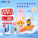 冷酸灵贝乐乐益生菌儿童牙膏2-6-12岁 含氟防蛀 按压式2支套装 共300g