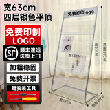协同 报刊架书架绘本架资料宣传册展示架子置物展架书刊简易报纸收纳架金属落地架杂志架 宽63cm四层银色平--免费印制logo