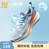 361度运动鞋男鞋飞鱼夏季网面透气撞色渐变跑步鞋缓震耐磨体测鞋 蓝雾灰/萤光强烈橙 42