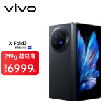 vivo X Fold3 12GB+256GB 薄翼黑 219g超轻薄 5500mAh蓝海电池 折叠屏 AI 手机