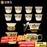 金镶玉功夫茶具整套装陶瓷茶壶盖碗送人礼品盒高档羊脂玉白瓷 锦绣山川