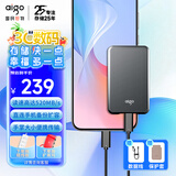 爱国者（aigo）250GB移动固态硬盘 (PSSD) S7 Type-c USB3.2 520MB/s 高速SSD双接口手机直连笔记本电脑外接硬盘