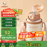 史努比（SNOOPY）儿童保温杯带吸管直饮男女小学生316不锈钢喝水杯子双盖壶500ml咖