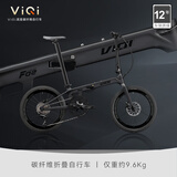 VIQI 微琦碳纤维折叠自行车成人超轻喜玛诺变速20寸9速油刹轻便通勤 澜夜鹊羽（大功率版）58t