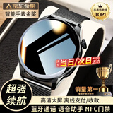 小米部依智能手表顶配版2025新款蓝牙心率血压监测运动成人手环适用安卓 黑钢新款顶配全功能速发