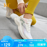 361°运动鞋女夏季网纱透气户外徒步跳绳休闲跑步鞋子女682322205F-3