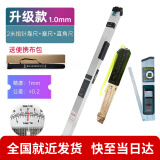 华昌2米智能数显靠尺华昌铝合金垂直检测尺实测实量红外传输水平尺 指针靠尺+塞尺+直角尺：测阴阳角