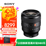 索尼（SONY）FE 50mm F1.4 GM 全画幅大光圈定焦G大师镜头 人像摄影(SEL50F14GM)