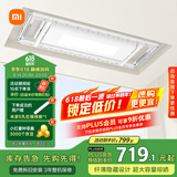 米家智能晾衣机1S【国家补贴】电动晾衣架 超薄机身无线遥控升降小米