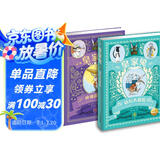 皇家兔最新套装2册 钻石大追踪神秘胡萝卜7-10岁成长励志童话故事小学生版儿童推理故事书侦探小说暑假课外阅读书籍