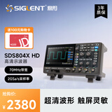 鼎阳（SIGLENT）SDS804X HD示波器 12-bit分辨率 70M 4通道 2G采样