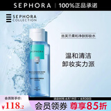 丝芙兰（SEPHORA）净肤柔和卸妆水女温和卸妆清洁毛孔 卸妆液 400ml
