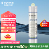 爱惠浦（Everpure） 4FC-S-CN净水器 主滤芯净水机 厨房餐饮用水过滤器滤芯 4FC-S-CN