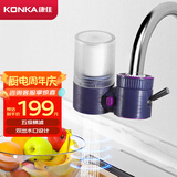 康佳（KONKA）净水器水龙头 家用自来水过滤器 阻水垢360°旋转机身 可视化双出水可清洗KPW-LT05(YX)  一机1芯