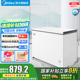 美的（Midea）冰柜家用冷藏冷冻两用 301L商用大容量卧式冷柜低霜保鲜单温冰箱一级能效 国家补贴BD/BC-301KM(E)