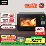 松下（Panasonic）【国家补贴】微烤一体800W速热家用20L转盘式微波烧烤一体机NN-GT30PB