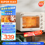 苏泊尔（SUPOR）【国家补贴】空气炸电烤箱 30L风炉多功能烤炸一体 轻油低脂空气炸锅蒸汽嫩烤热风循环OJ30AK820