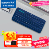 罗技（Logitech）时尚系列 K380 键盘 蓝牙办公键盘 无线键盘 女友 便携超薄键盘 笔记本键盘 蓝色