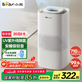 小熊（Bear）【UV除菌710】无雾加湿器 家用卧室婴儿空气净化空调加湿器 办公室落地式大容量冷蒸发JSQ-H60L2
