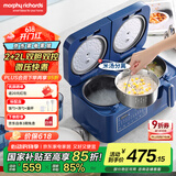 摩飞电器（Morphyrichards）【国家补贴】双胆电饭煲电饭锅 家用3-4人多功能2+2L双胆双控电压力锅煮饭微压低糖煲汤锅MR8501蓝