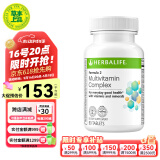 康宝莱（HERBALIFE）美产奶昔蛋白粉代餐粉建议搭配茶饮膳食纤维素片细腰片奶昔套餐 草维锭（维康宝片）90粒