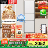 松下（Panasonic）【国家补贴20%】303升家用冰箱三开门超薄嵌入小户型电冰箱自动制冰风冷无霜一级能效NR-JS30AX1-W