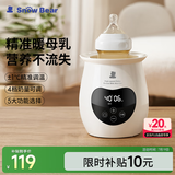 小白熊SnowBear婴儿温奶器 恒温暖奶器 母乳解冻 奶瓶热奶器多功能加热辅食-5062