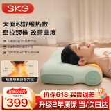 SKG颈椎枕护颈热敷牵引拉伸好睡眠成人睡觉记忆棉专用枕头透气枕芯端午父亲节礼物送男士女友爸爸礼品 【热敷款】颈椎枕P3-2