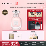 蔻驰（COACH）梦想之旅女士香水40ml礼盒 节日生日礼物送女友老婆套装618抢先购