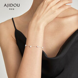 AJIDOU阿吉豆春季上新925银珍珠手链闪亮水钻纤细款甜美风生日礼物