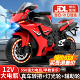 贝趣儿童电动摩托车3-6岁7岁到16岁小孩超大机车10-12岁男女孩玩具车 豪华红【12V+手拧油门+灯轮+音乐 2-9岁可坐人生日六一儿童节礼物