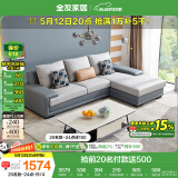 全友家居 客厅布艺沙发现代简约北欧家用L型沙发贵妃位科技布沙发家具