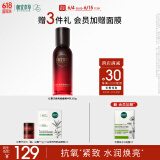 相宜本草【田嘉瑞同款】红景天焕亮细嫩精华乳100g