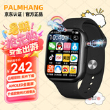 PALMHANG小米机适用微信全功能智能儿童电话手表可插卡定位5G4G全网通青少年小学初中高中生6-12岁学习专用
