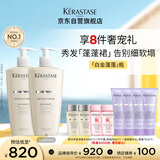 卡诗白金赋活洗发水套装500ml*2无硅油丰盈蓬松改善细软扁塌