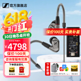 森海塞尔（Sennheiser）IE300/IE200/IE600/IE900 有线耳机旗舰级HiFi音乐高保真动圈入耳式耳挂耳塞超宽换能器 ie系列 IE600+旷世M15i 高增益便携耳放