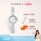 Davena【鞠婧祎同款】蒂玮娜美人鱼手表梦幻轻奢女士手表生日礼物送女友 【JD】银色珍珠白-甄橙礼盒+手镯