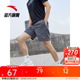 安踏速干裤丨短裤男梭织运动裤2025夏季休闲黑色五分裤跑步健身裤 进阶速干(口袋拉链）-灰色7520-3 XL (男适合180)