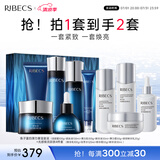 伊贝诗【紧致保湿 】鱼子精华蛋白护肤品套装提拉紧致淡化干纹紧致 鱼子蛋白【光感礼盒10件套】