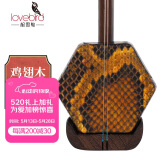 相思鸟 鸡翅木龙头二胡专业表演纯手工蟒皮六方二胡随行布面硬盒龙头