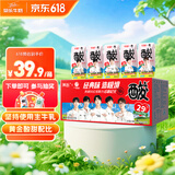 菊乐（JULE ）经典原味酸乐奶牛奶含乳饮料200ml*20盒正宗四川味道