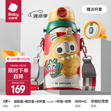 babycare儿童保温杯直饮吸管杯1岁以上幼儿园小学生不锈钢保温杯水壶背带 凯姆拉怪兽