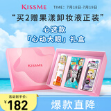 奇士美（kiss me）心动大眼套装礼盒(睫毛膏+眼线胶笔+卸妆液)送女友礼物
